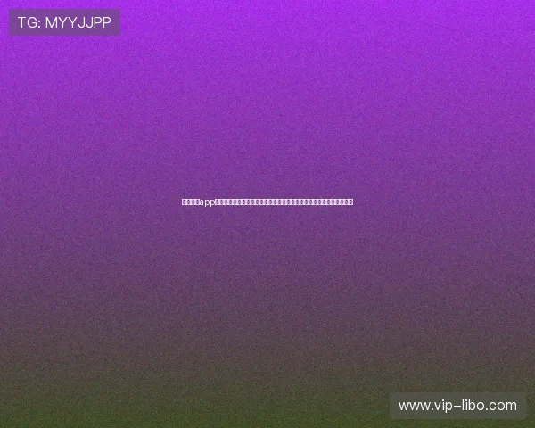 天博真人app下载提供专业的世界杯新闻报道和赛后分析帮助用户全面了解比赛动态 天博真人app下载提供专业的世界杯新闻报道和赛后分析帮助用户全面了解比赛动态